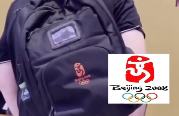 Beijing Olympic backpack